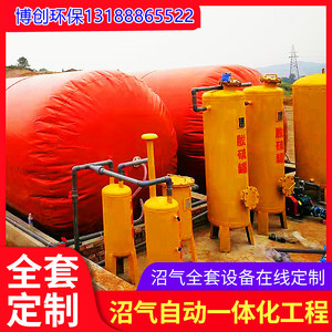 新型沼氣罐熱銷 淘寶、拼多多貨源揭秘與阿里供應(yīng)指南
